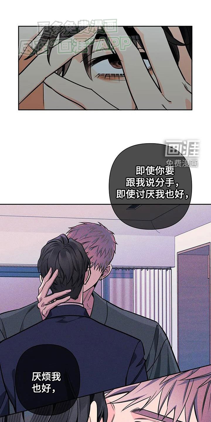 第91章：不算结束