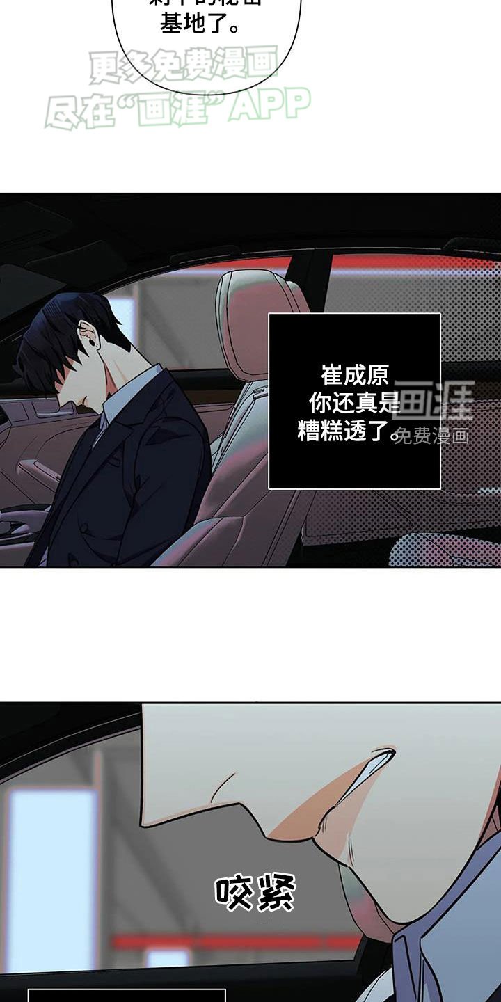 第92章：让我来承担