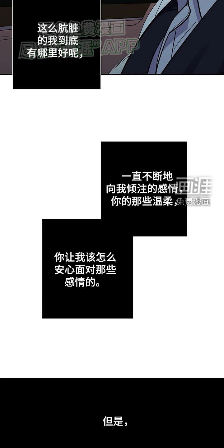 第92章：让我来承担