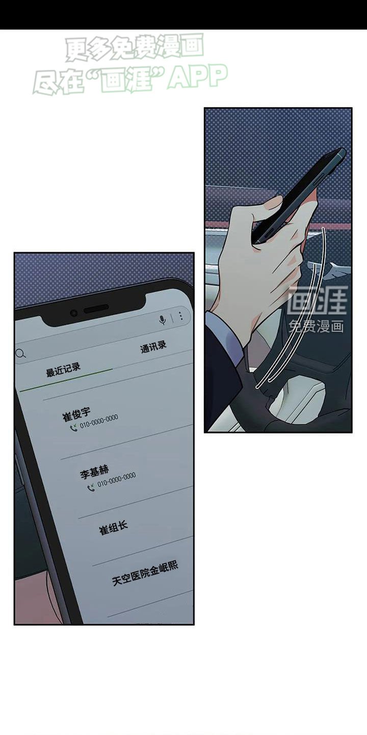 第92章：让我来承担