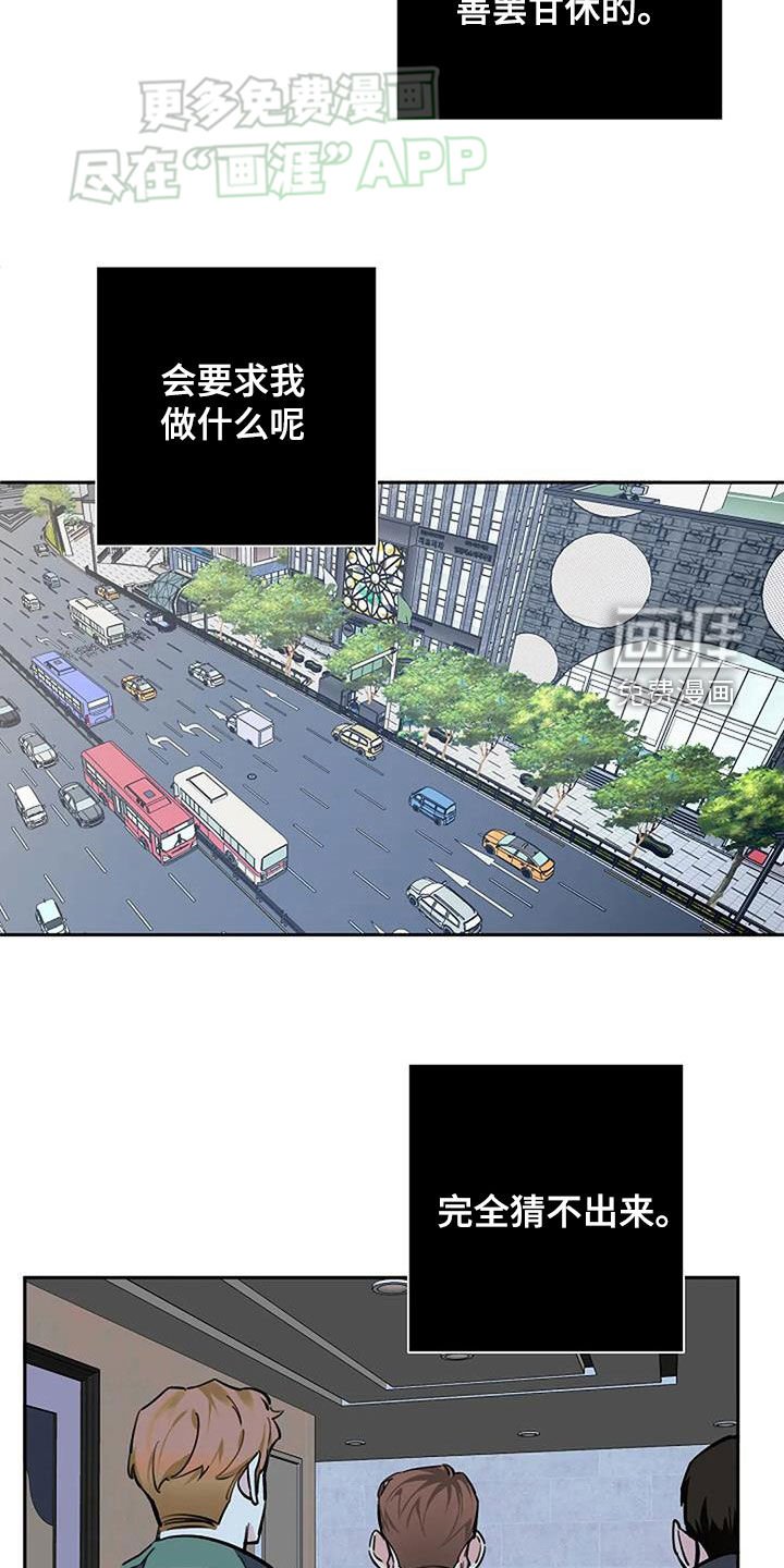 第92章：让我来承担