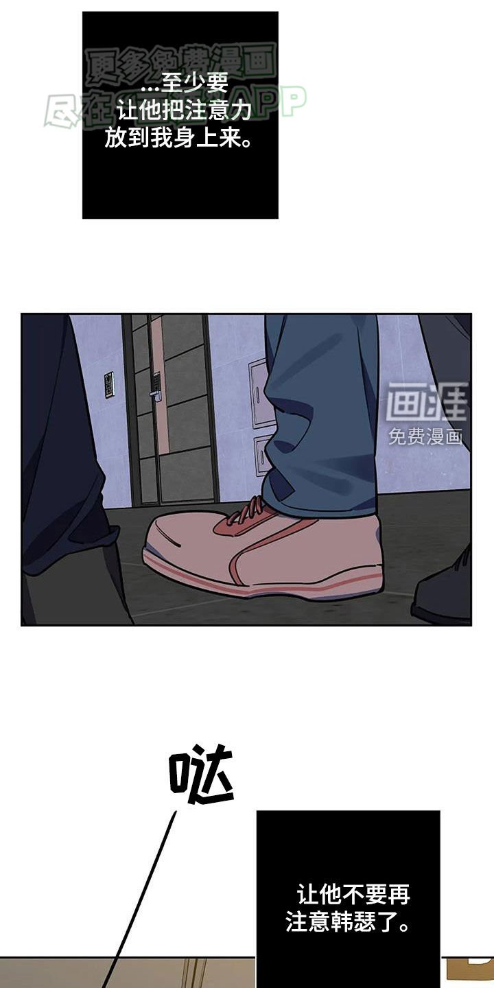 第92章：让我来承担
