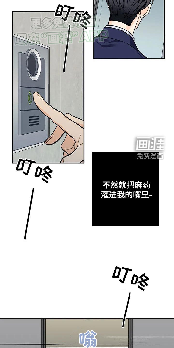 第92章：让我来承担