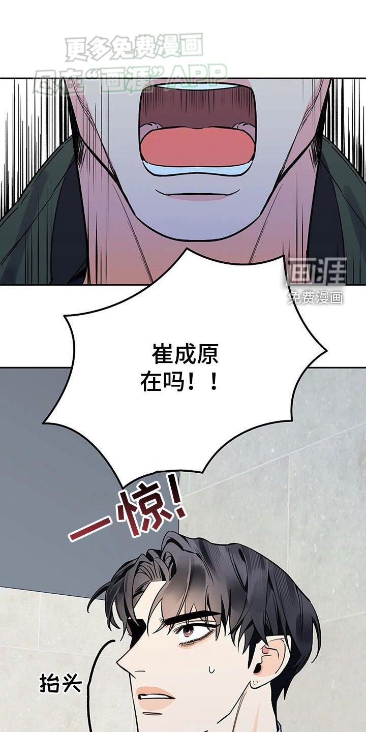第92章：让我来承担
