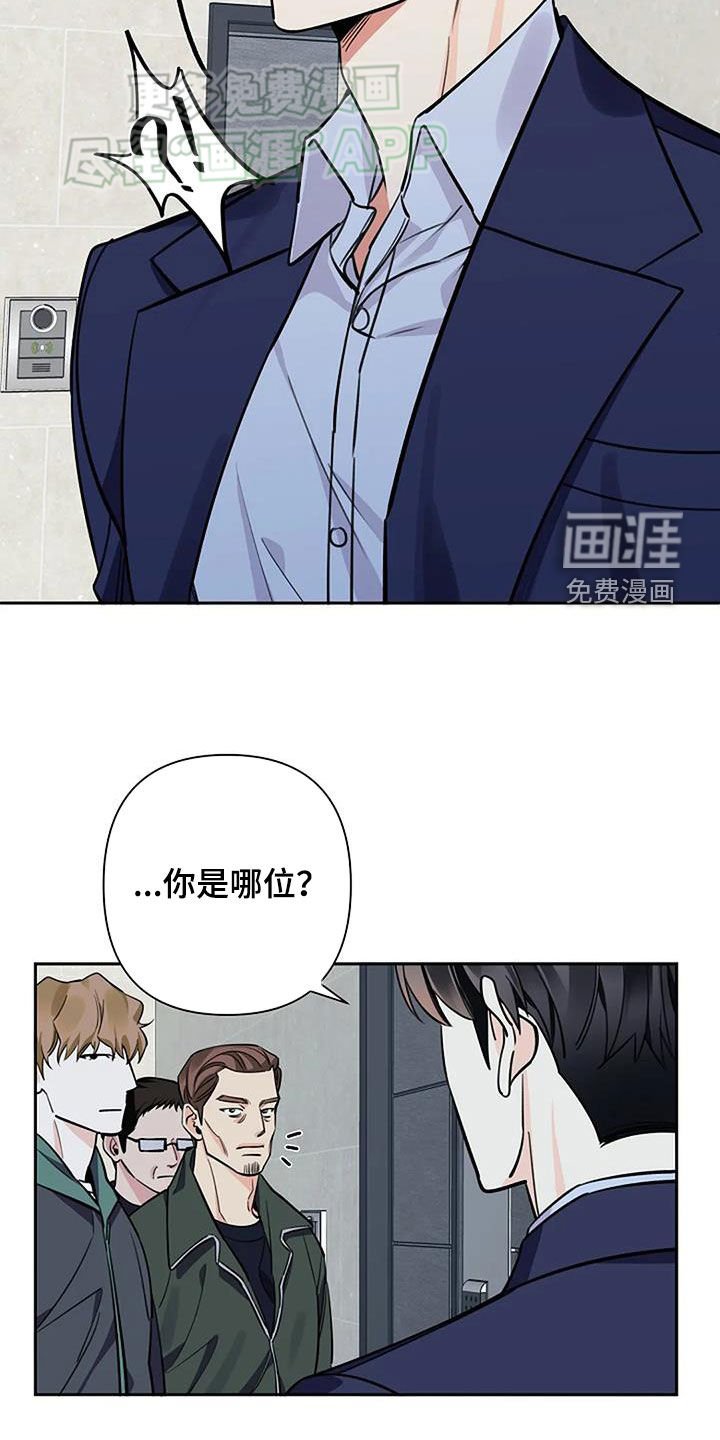 第92章：让我来承担