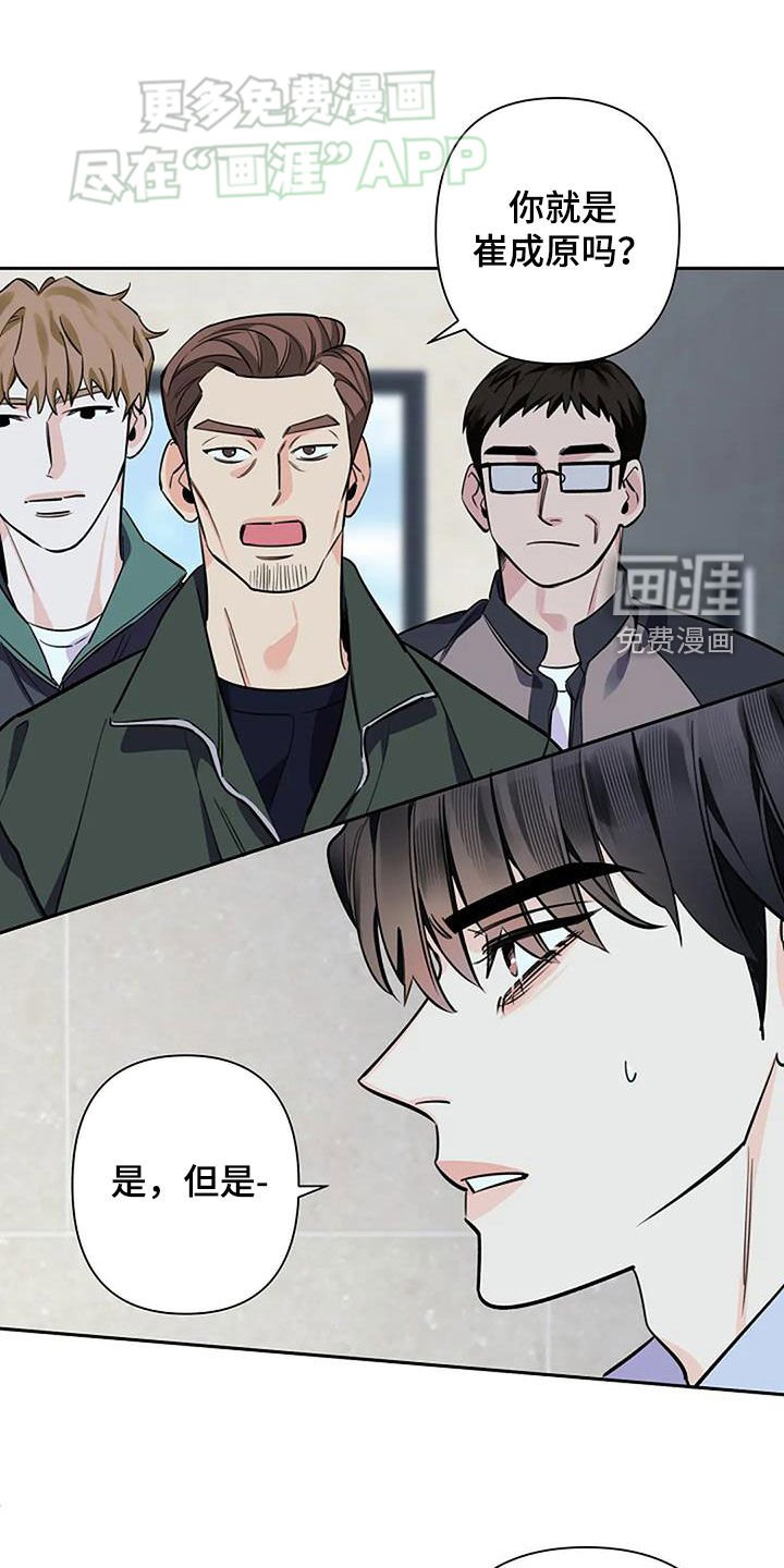 第92章：让我来承担