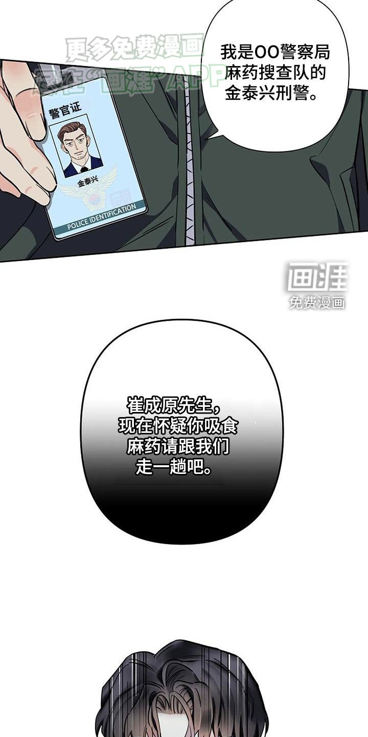 第92章：让我来承担