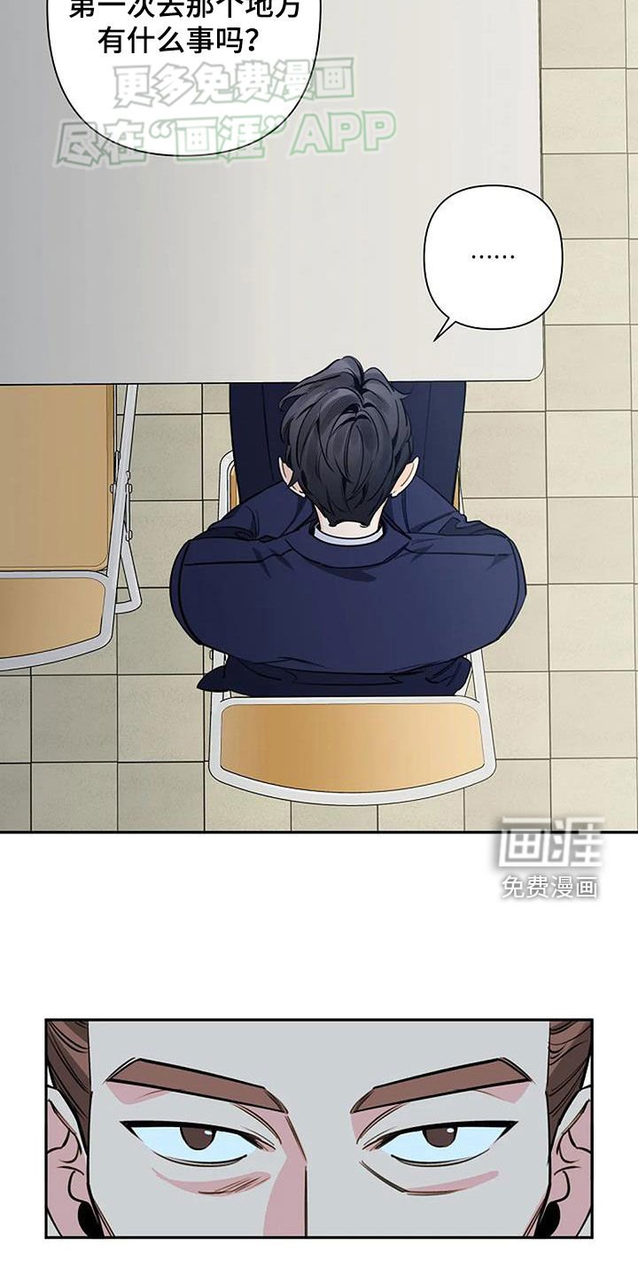 第93章：问询
