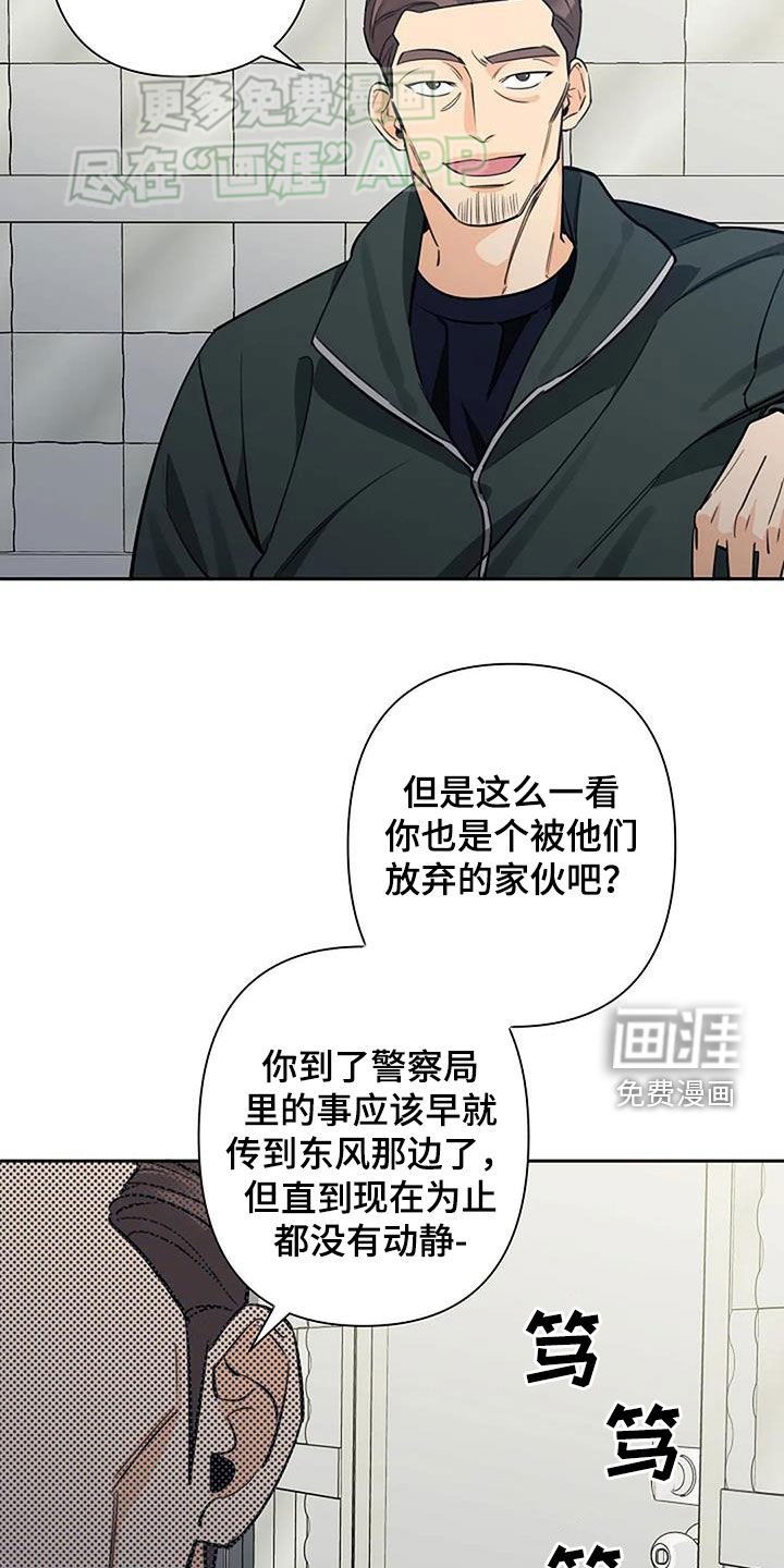 第93章：问询