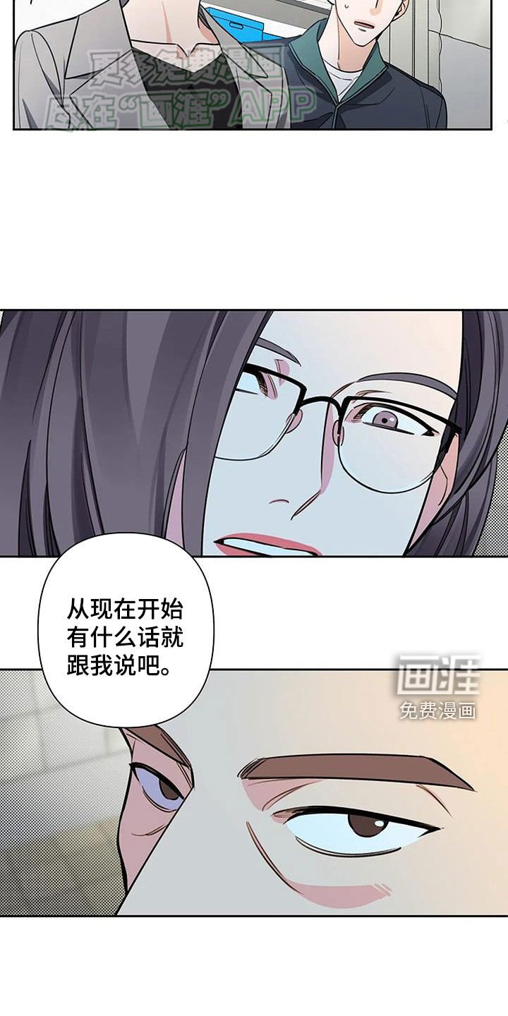 第93章：问询
