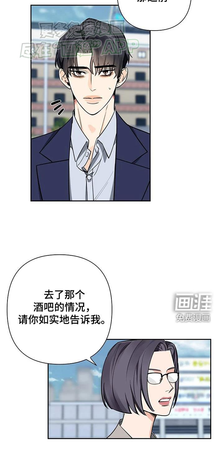 第93章：问询