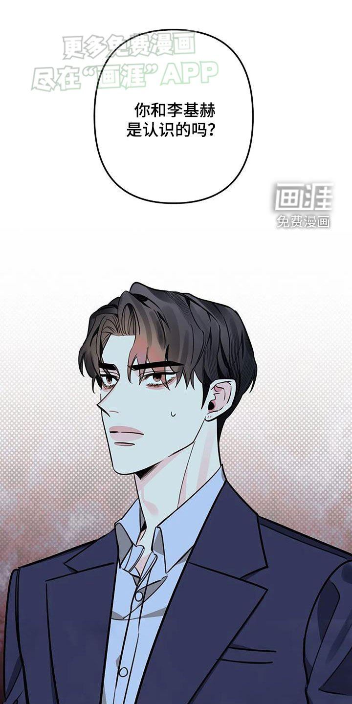 第93章：问询