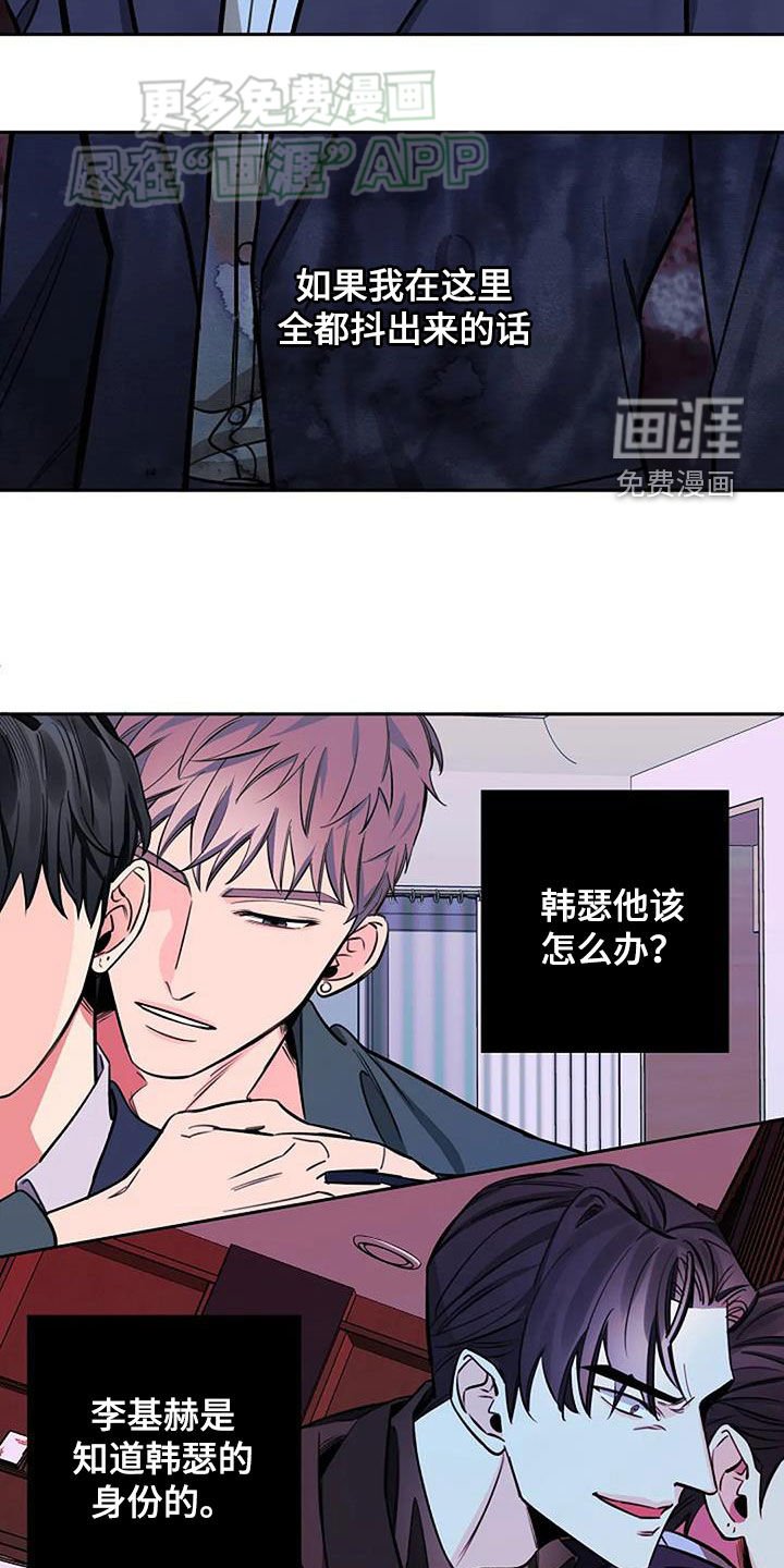 第93章：问询