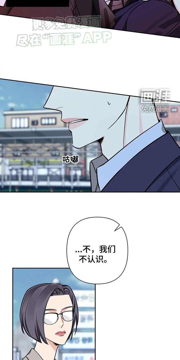 第93章：问询