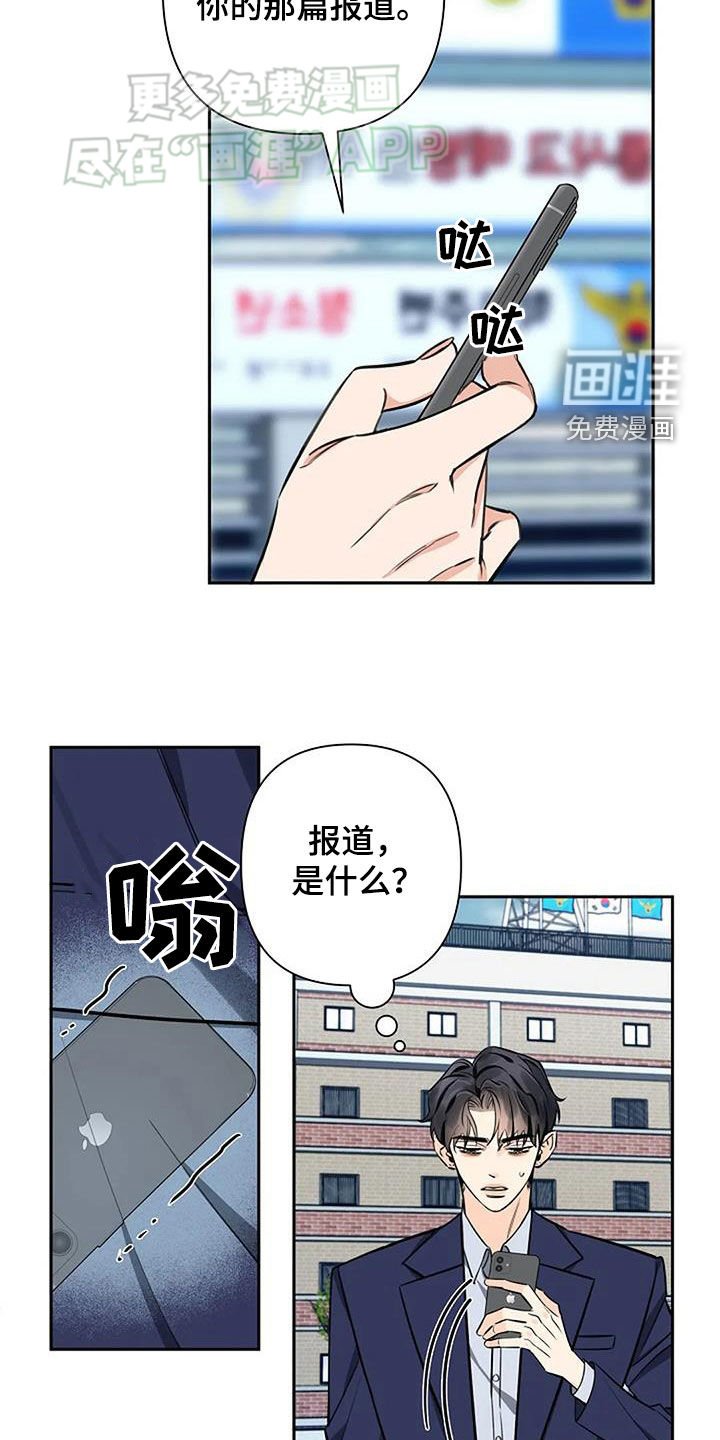 第93章：问询