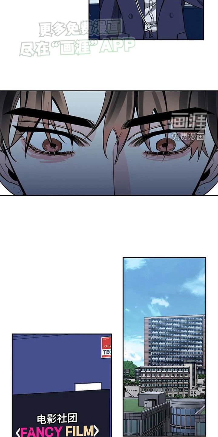 第93章：问询