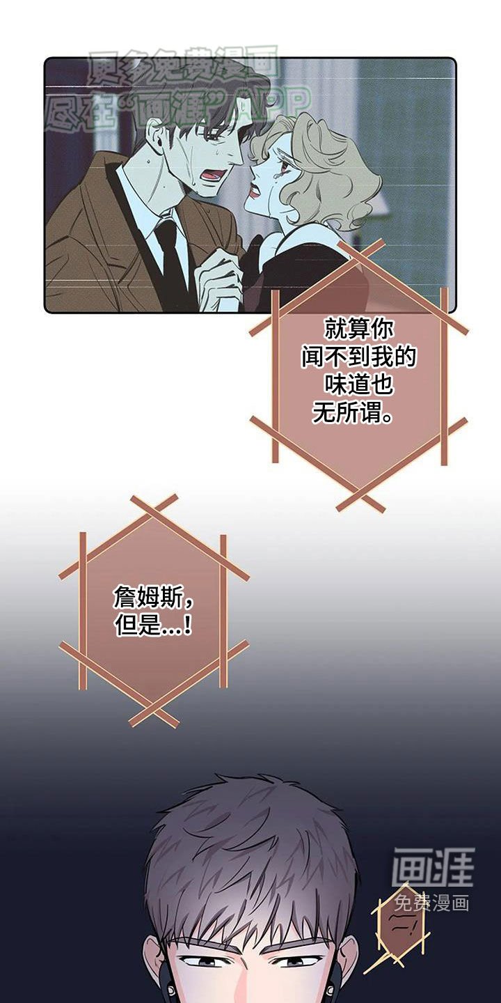 第94章：崔成原