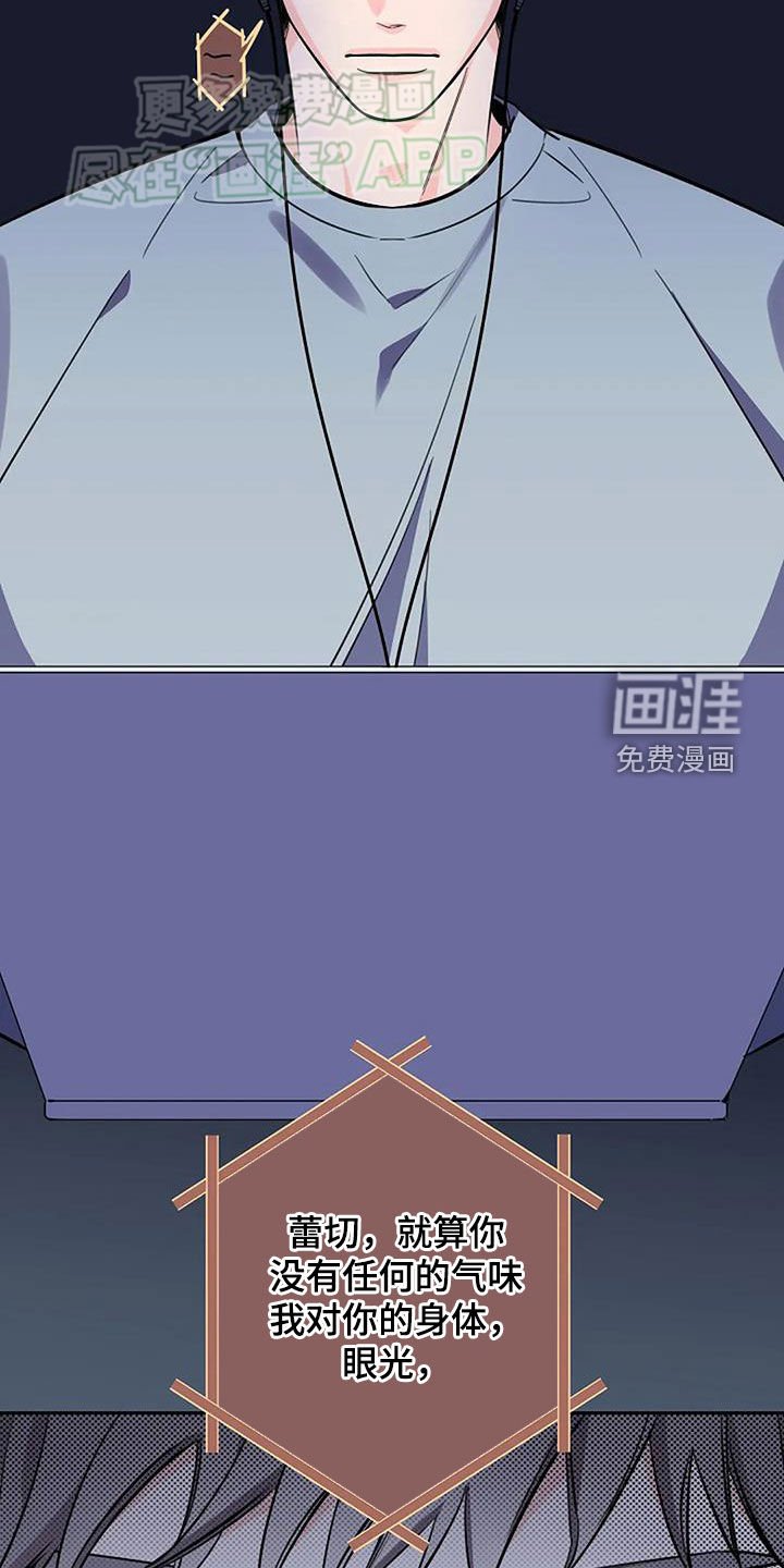 第94章：崔成原