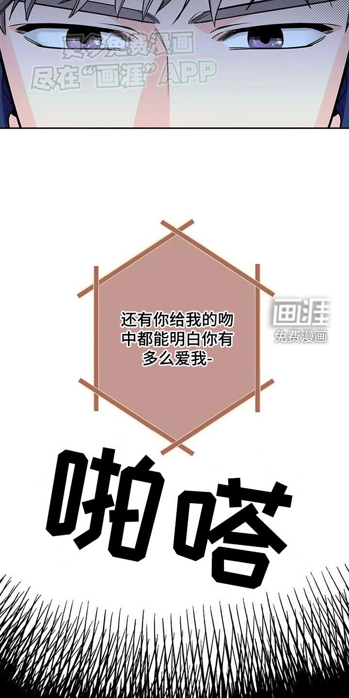 第94章：崔成原