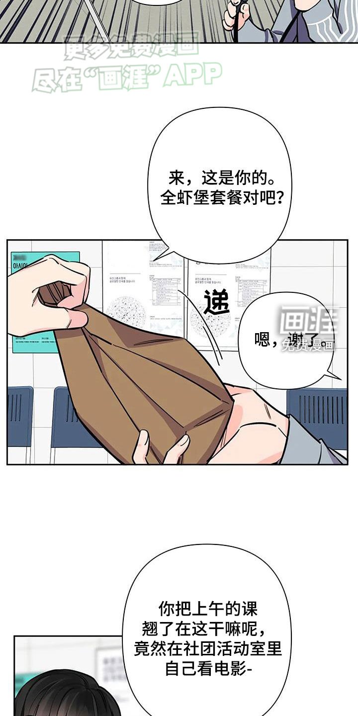第94章：崔成原