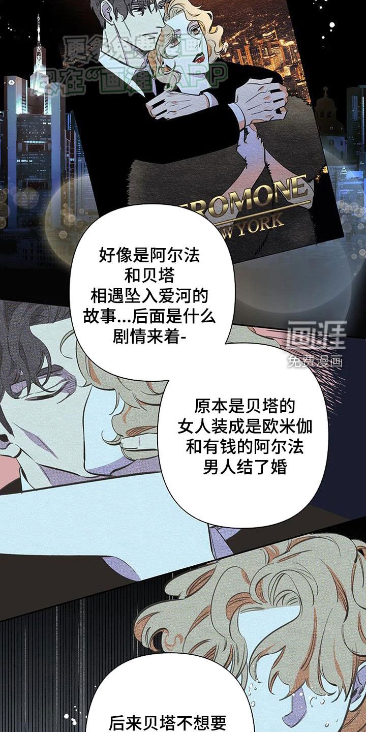 第94章：崔成原