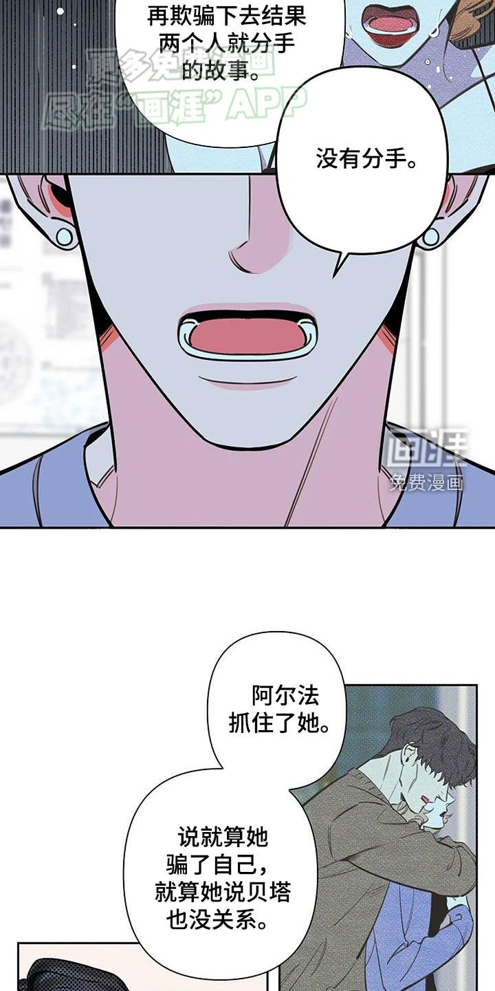 第94章：崔成原