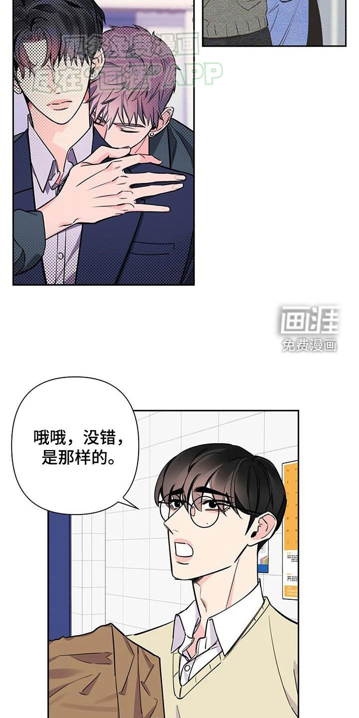 第94章：崔成原