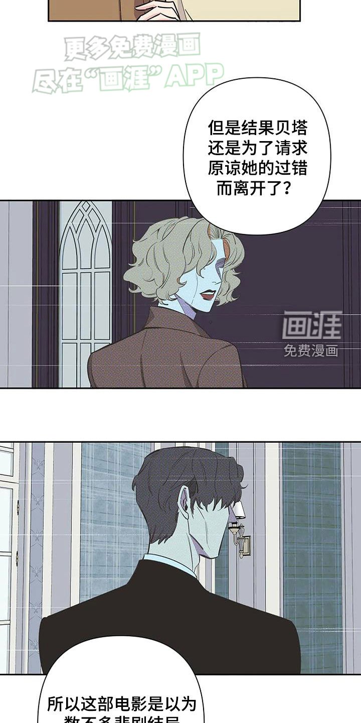 第94章：崔成原