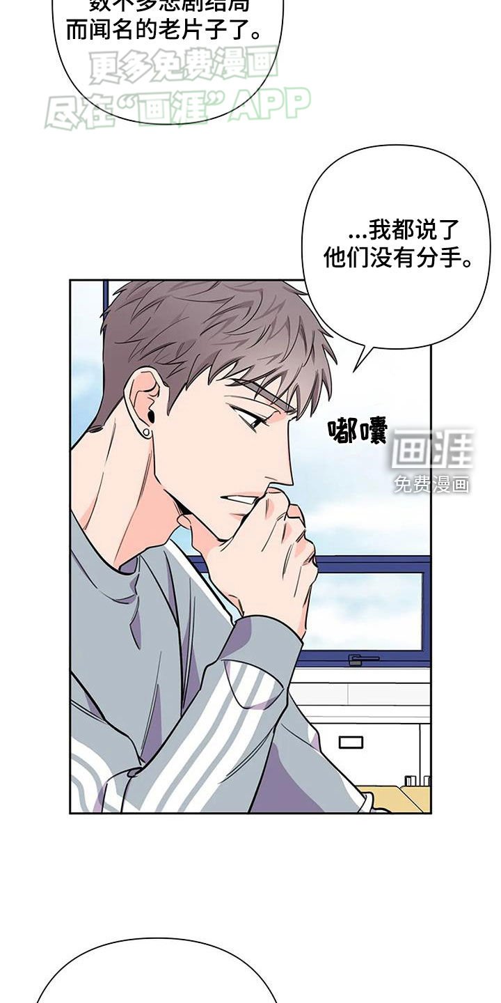 第94章：崔成原