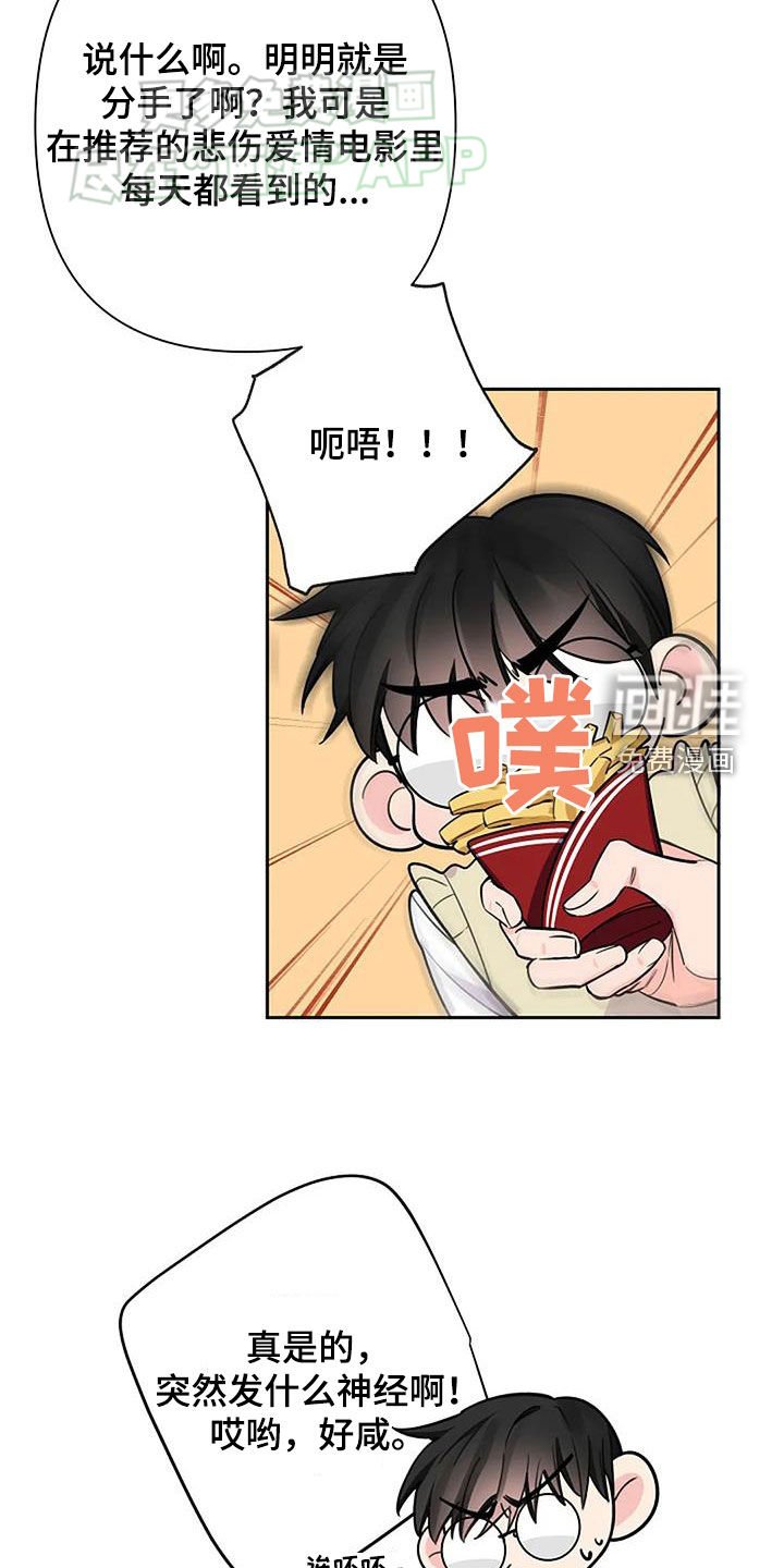 第94章：崔成原