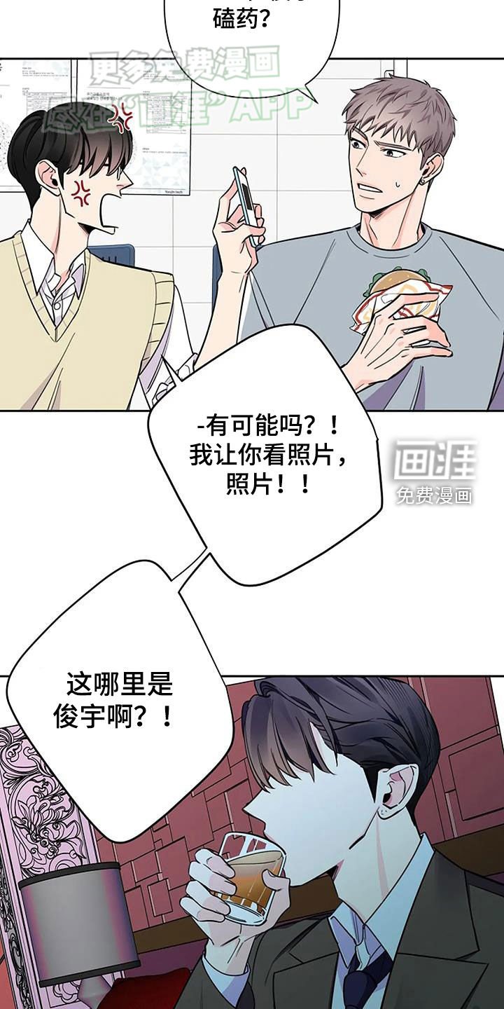 第94章：崔成原