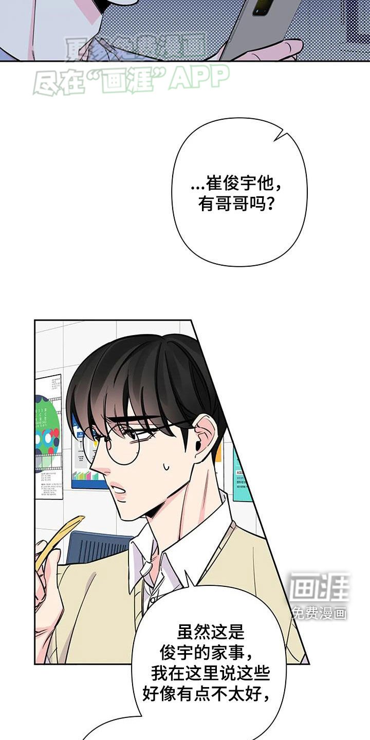 第94章：崔成原