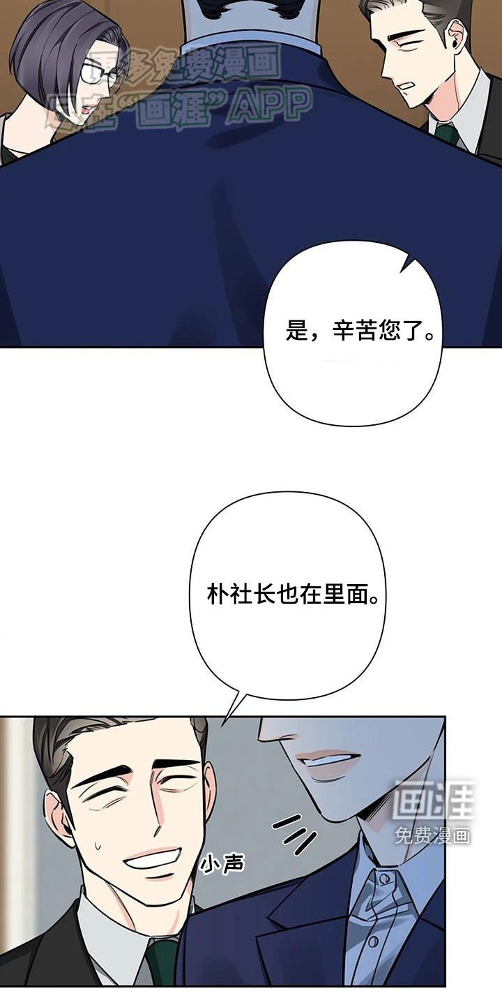 第94章：崔成原