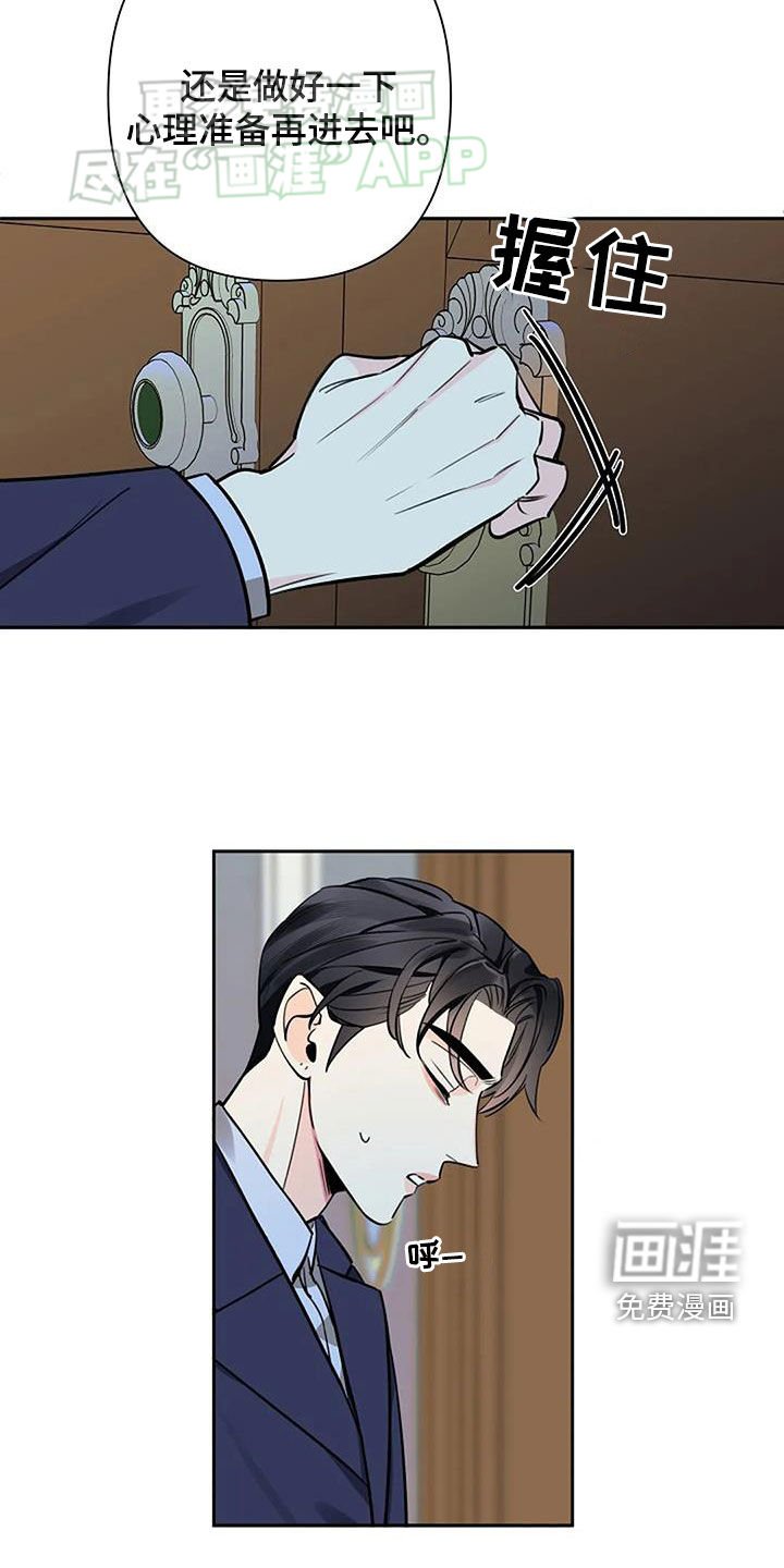 第94章：崔成原