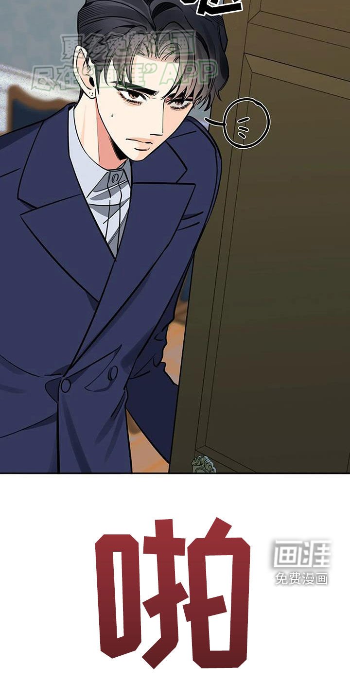 第94章：崔成原