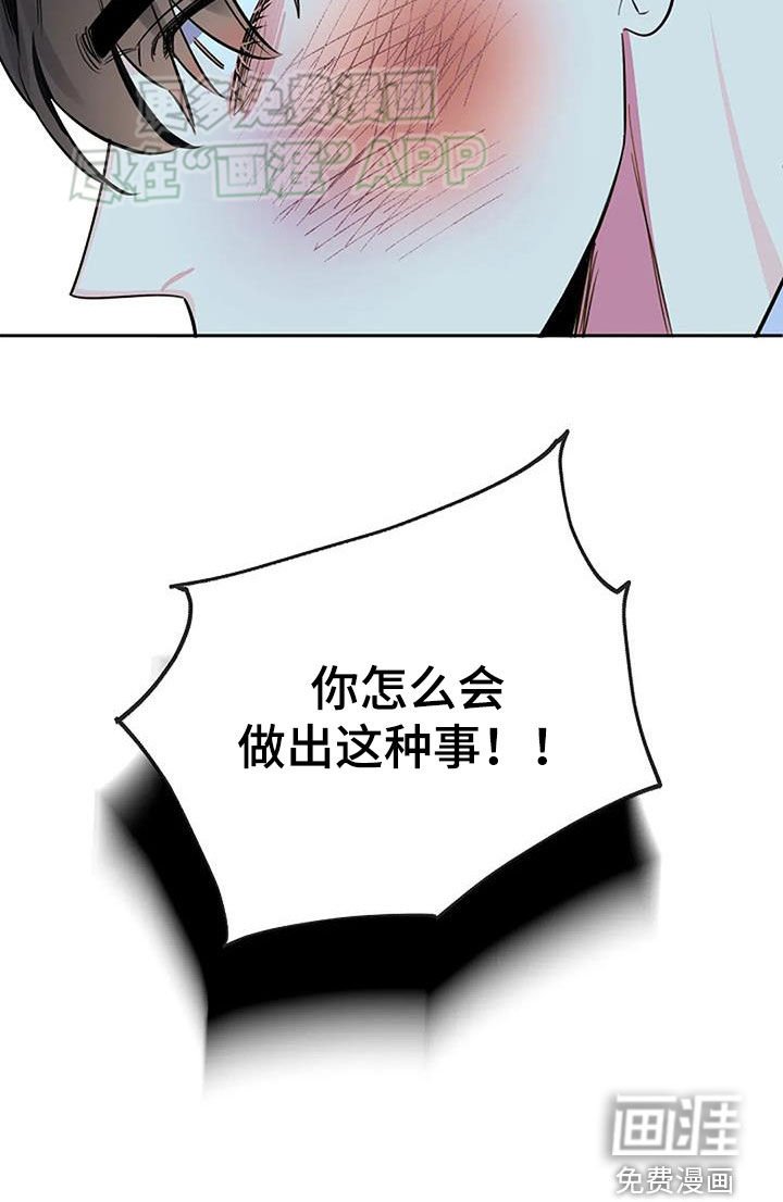 第94章：崔成原