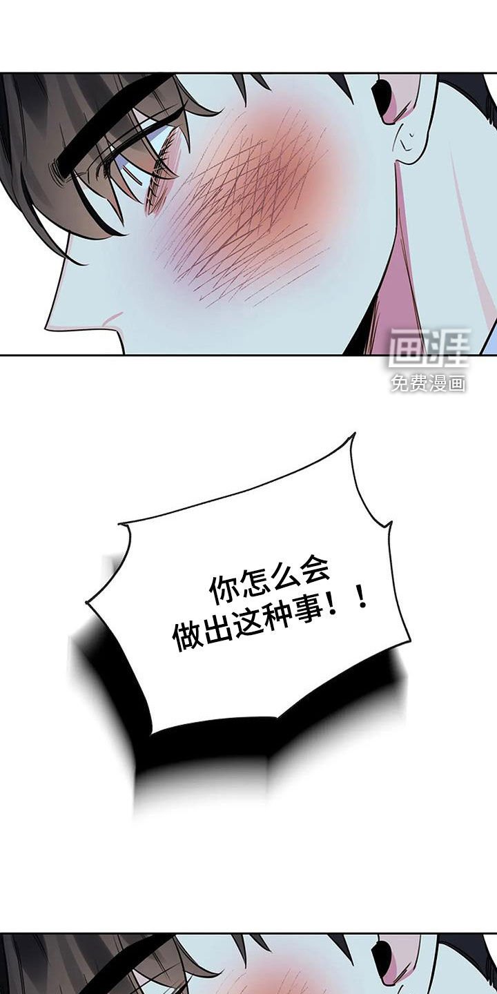 第95章：求饶