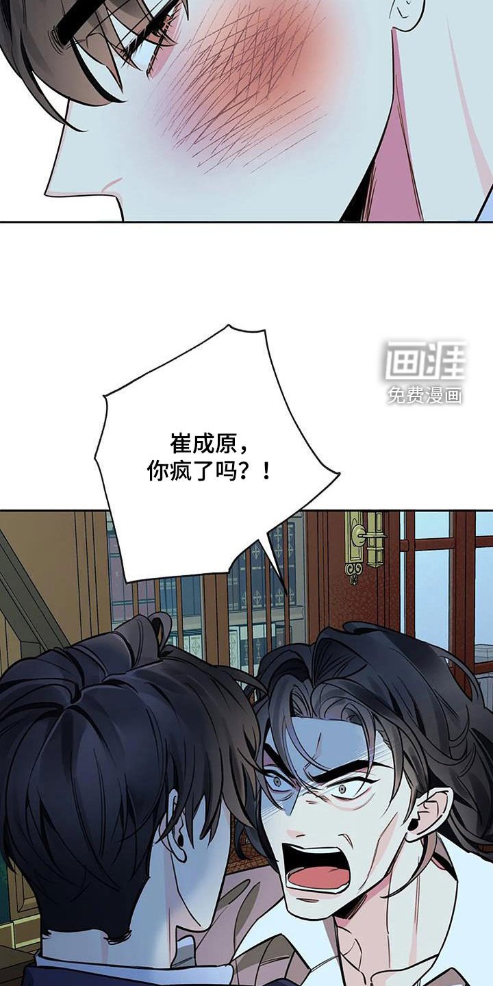 第95章：求饶