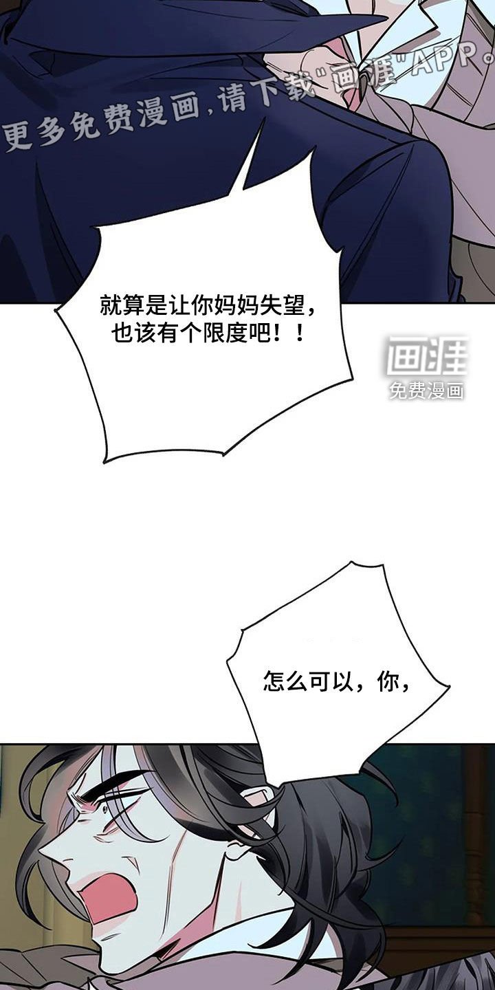 第95章：求饶