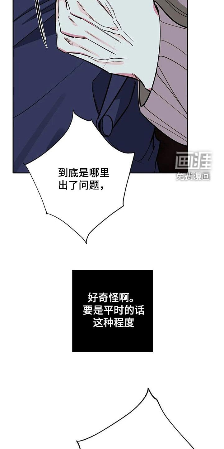第95章：求饶