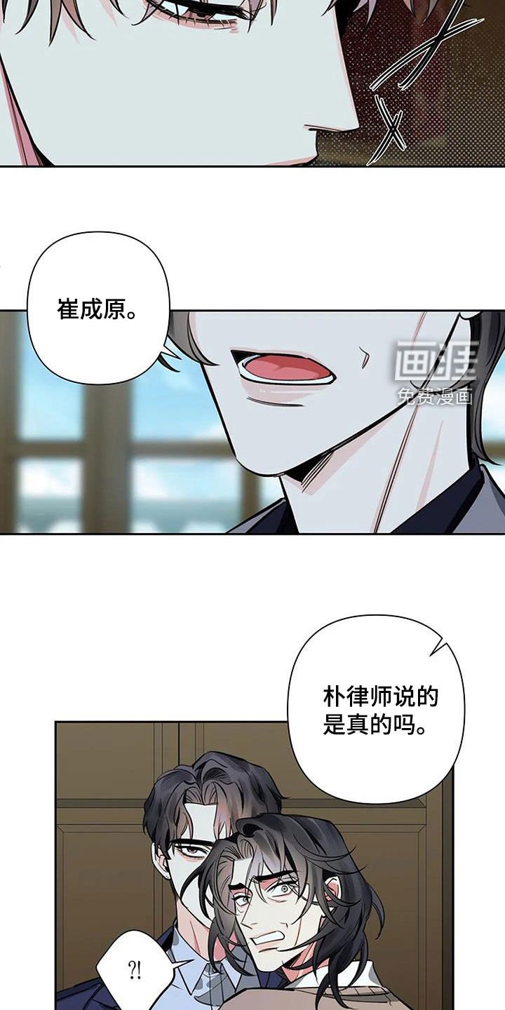 第95章：求饶