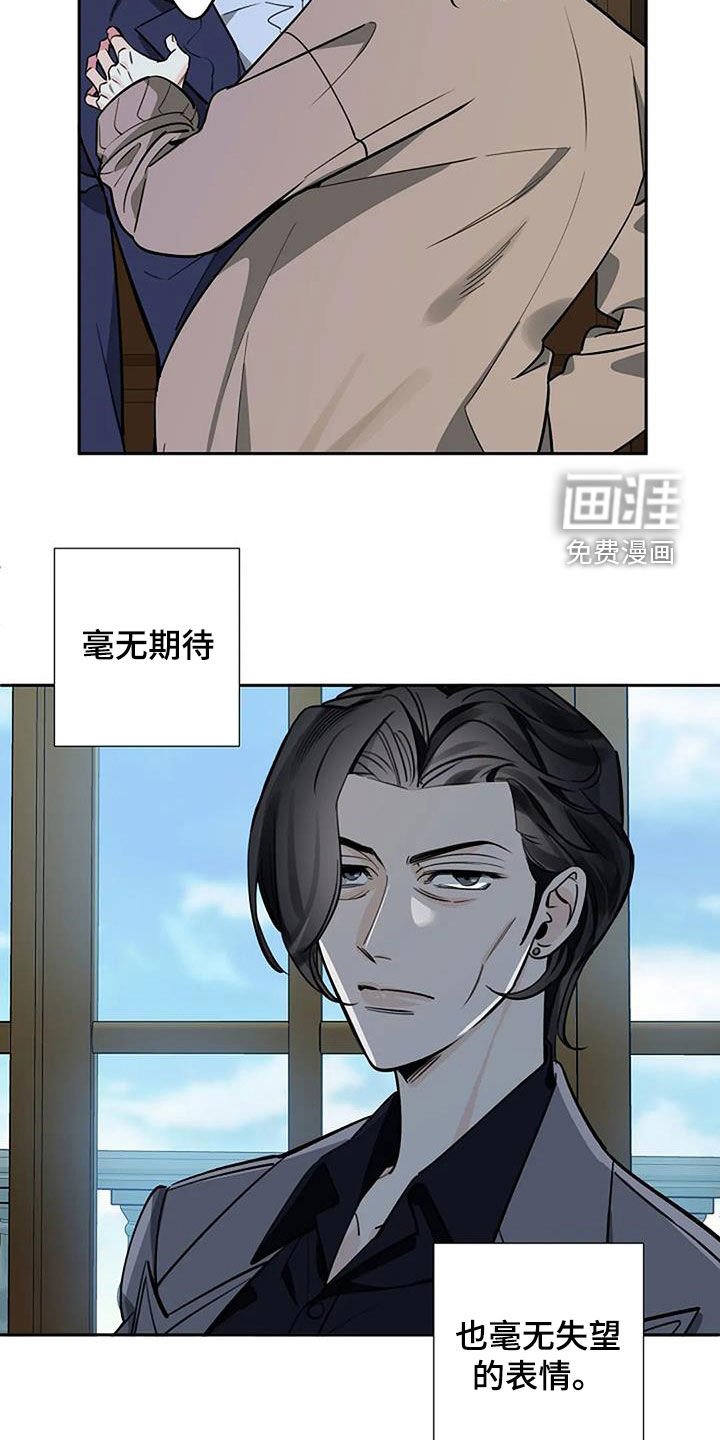 第95章：求饶