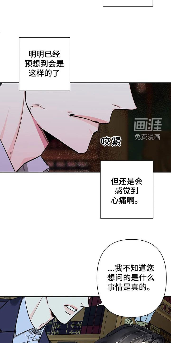 第95章：求饶