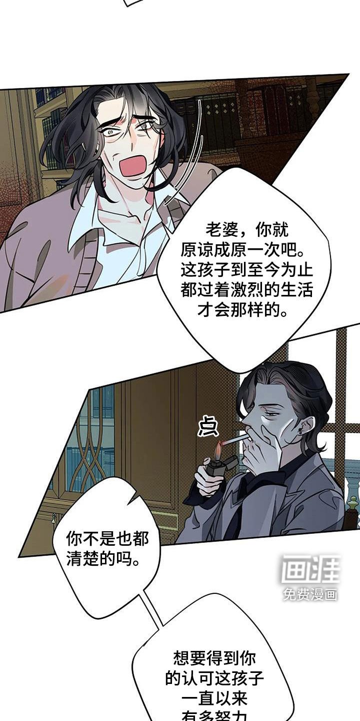 第95章：求饶