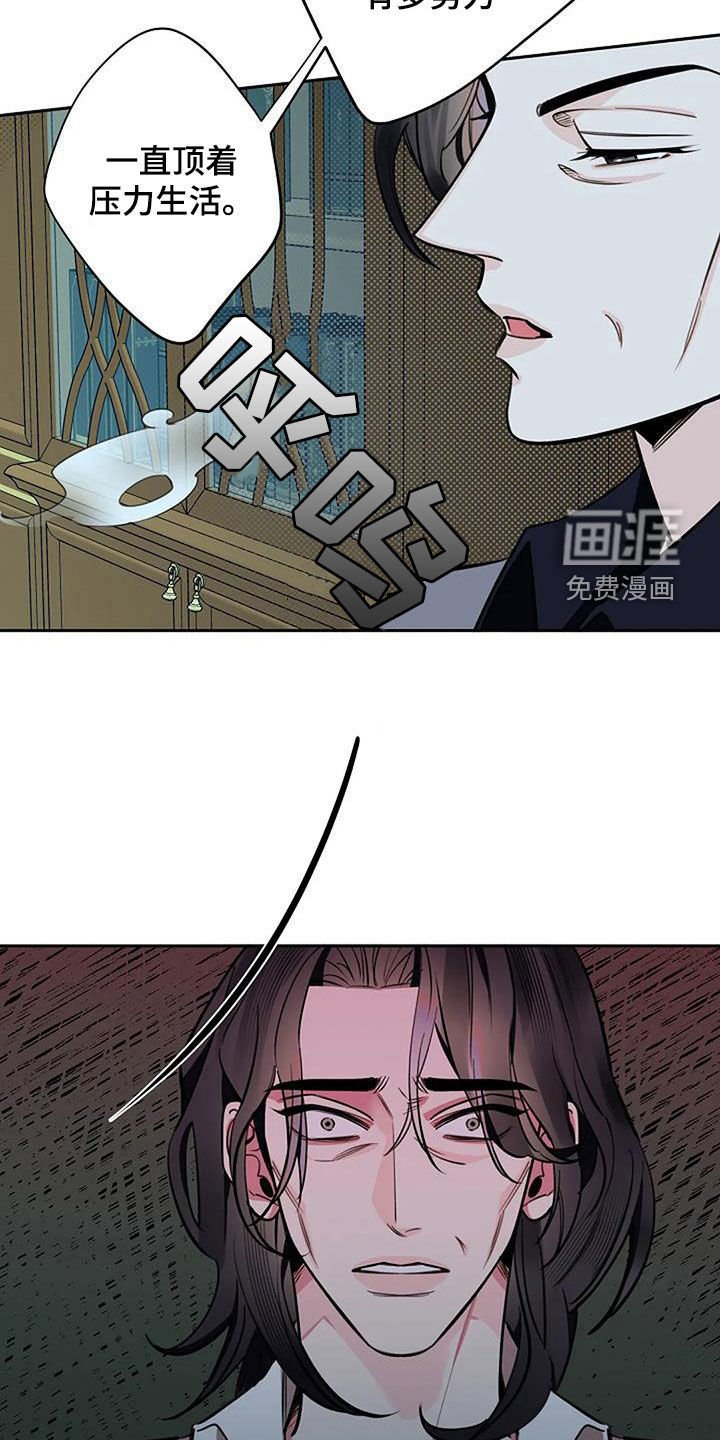 第95章：求饶