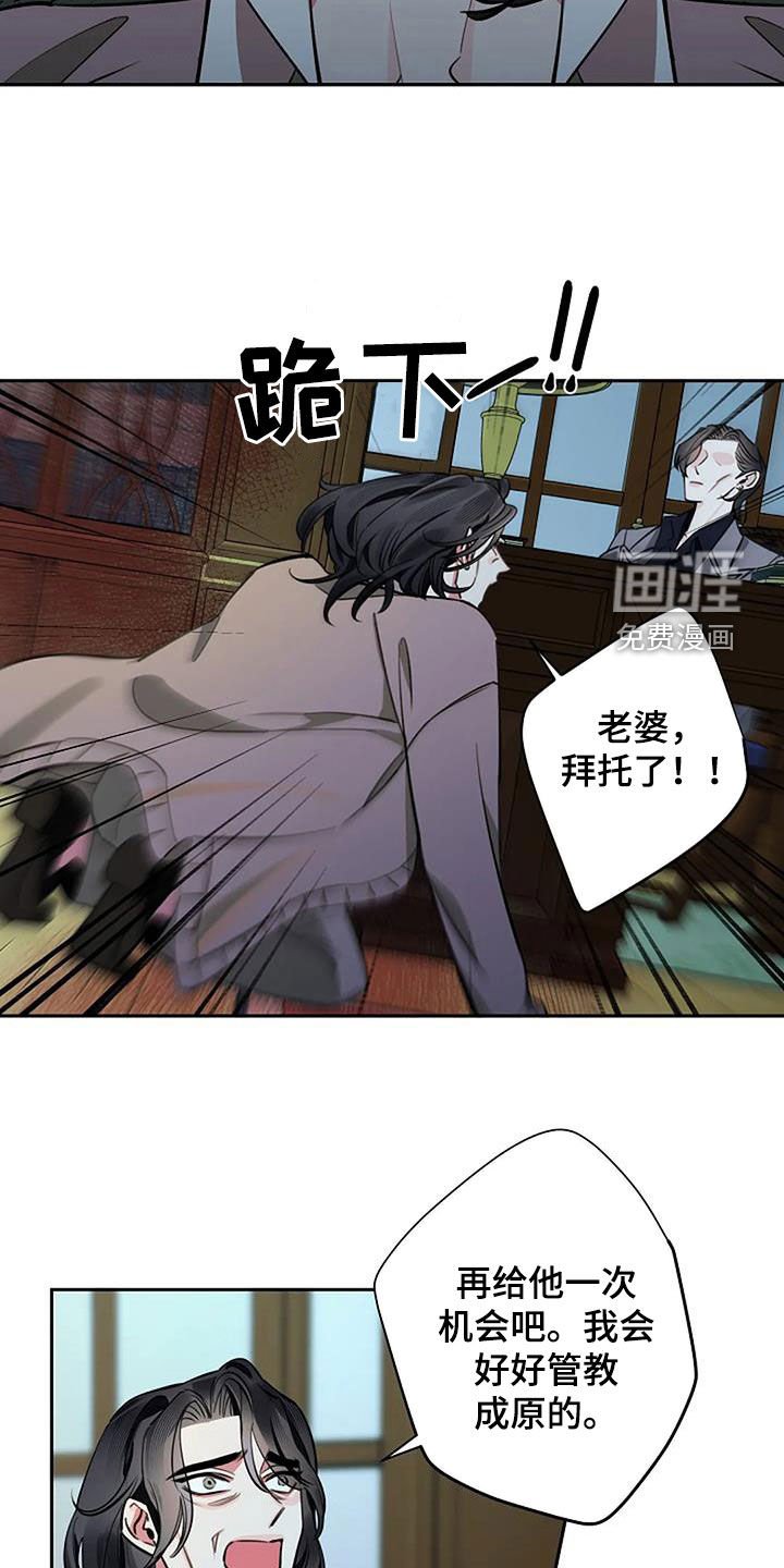 第95章：求饶