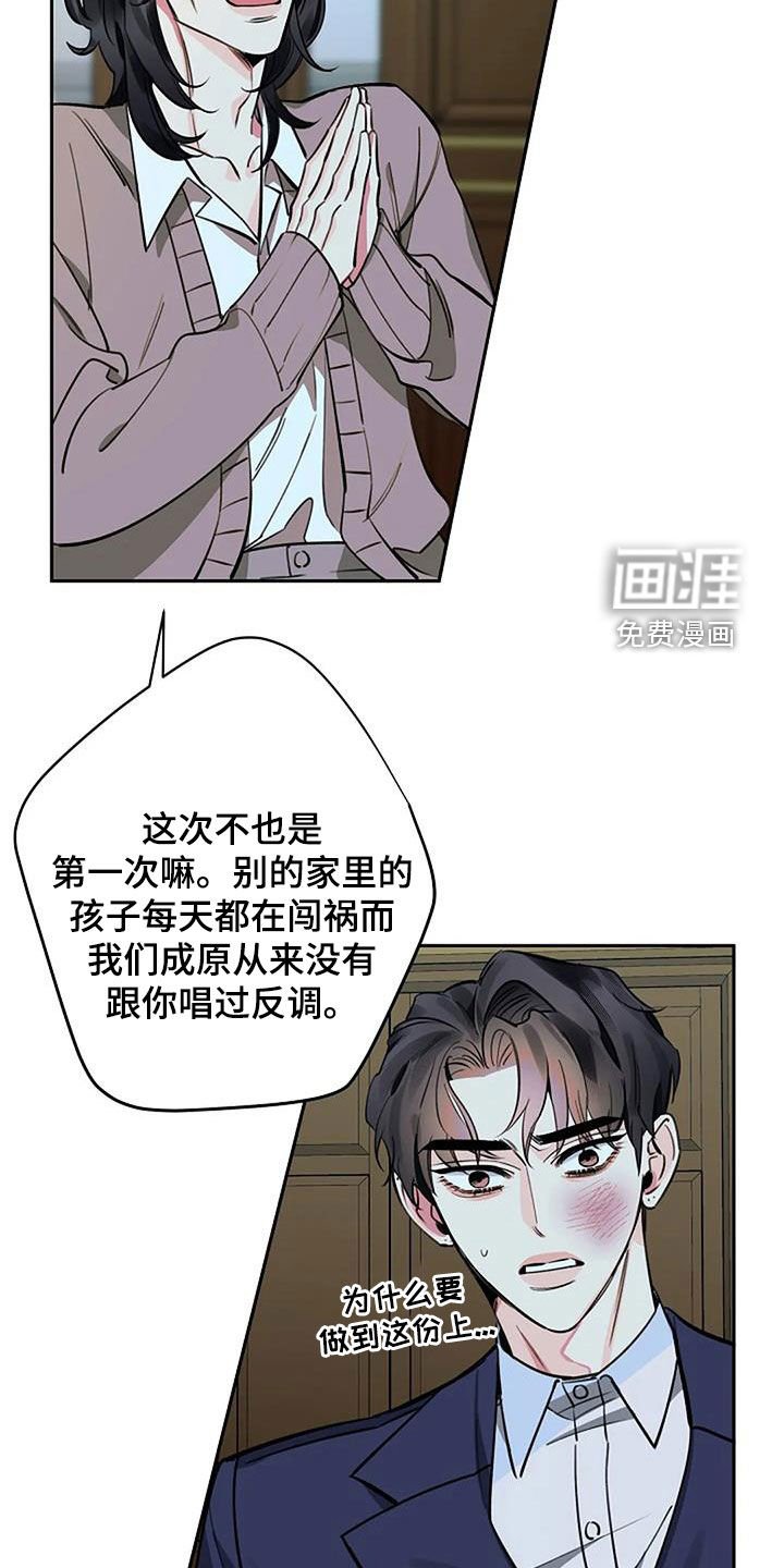 第95章：求饶