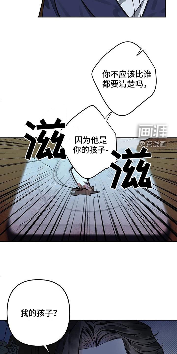 第95章：求饶