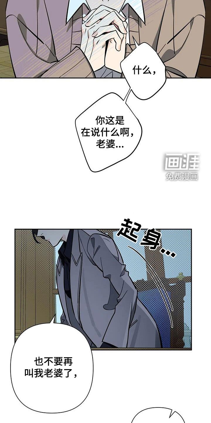 第95章：求饶