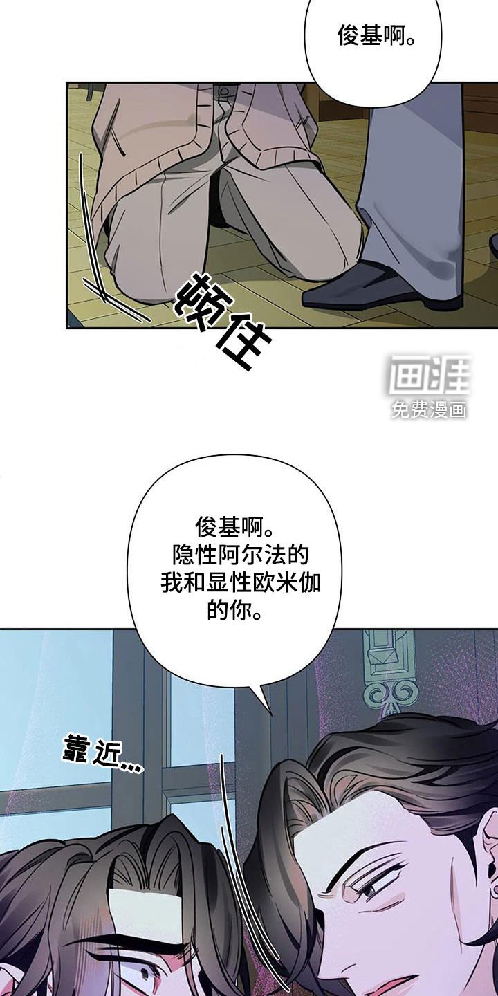 第95章：求饶
